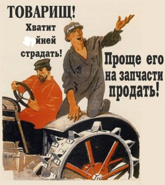 Плакаты 1943 года