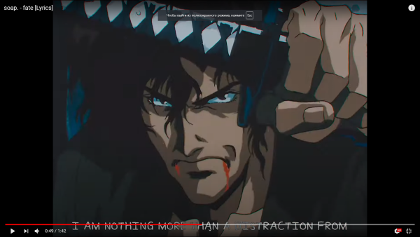 Дзюбей Манускрипт ниндзя