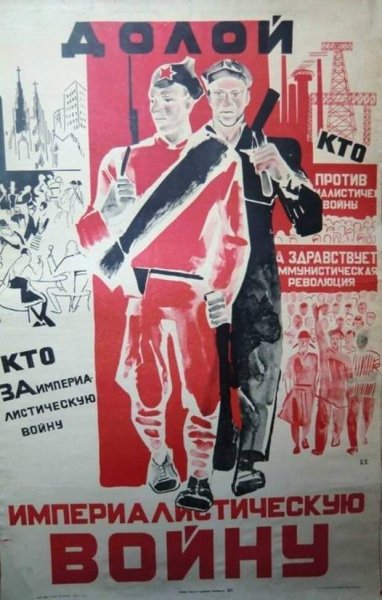 Антирелигиозная пропаганда в СССР