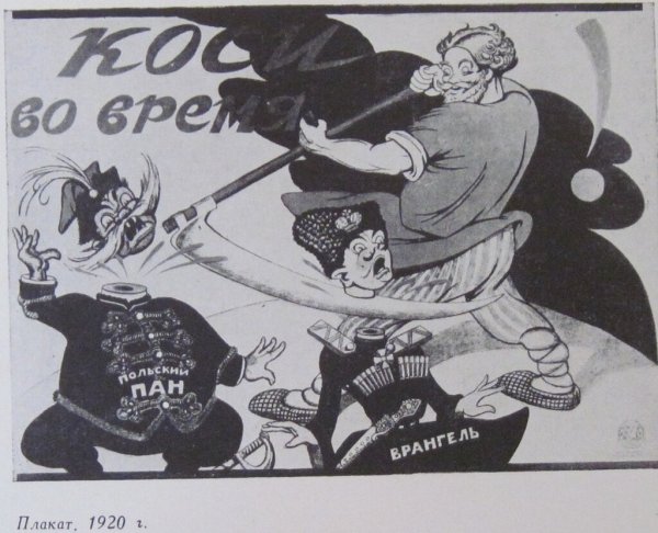 Плакат кулаки раскулачивание