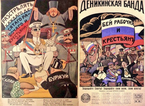 Армия против Большевиков Гражданская война