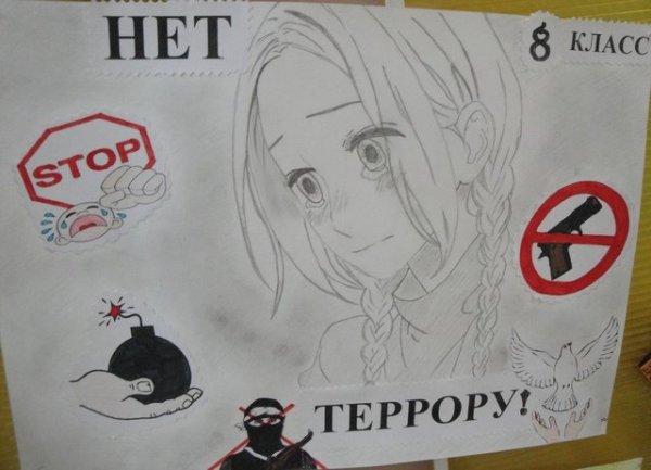 Разукрашки баскетбол Куроко