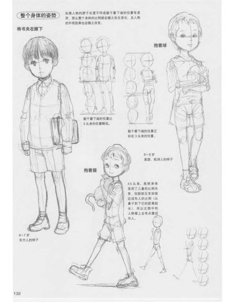 Аниме младенец мальчик