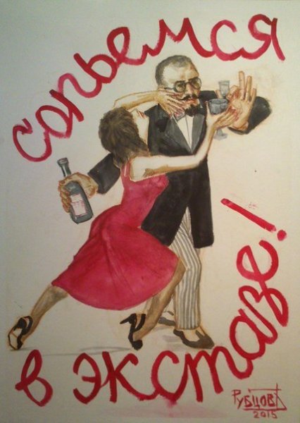 Пьяный отец горе в семье