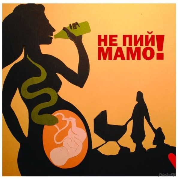 Отец Игуанодон горе в семье