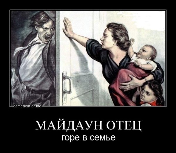 Пьянству бой