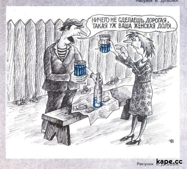 Пьяница мать горе в семье