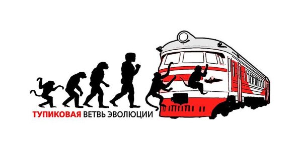 Знаки безопасности на железной дороге