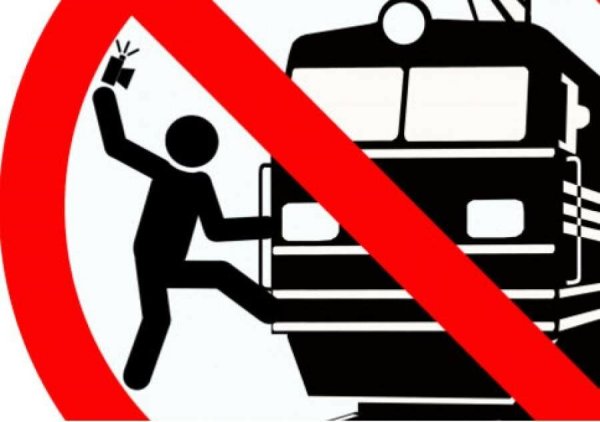 Зацеперы памятка