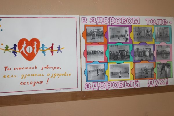 Выставка рисунков в здоровом теле здоровый дух