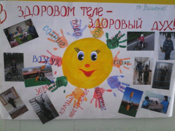 В здоровом теле здоровый духалакат