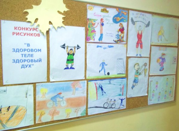 Плакаты СССР про зарядку