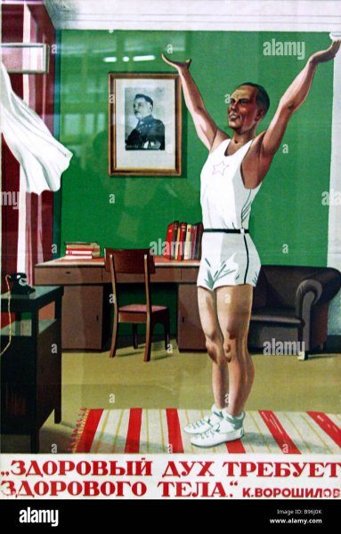 Плакат на тему здоровый образ жизни на английском