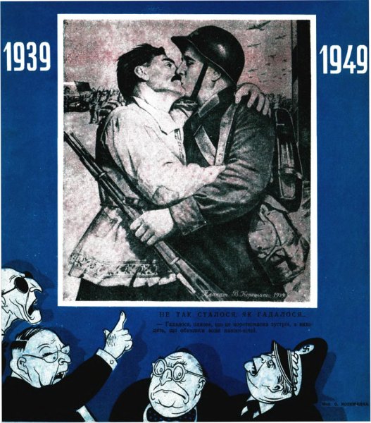 Наша армия есть армия освобождения трудящихся