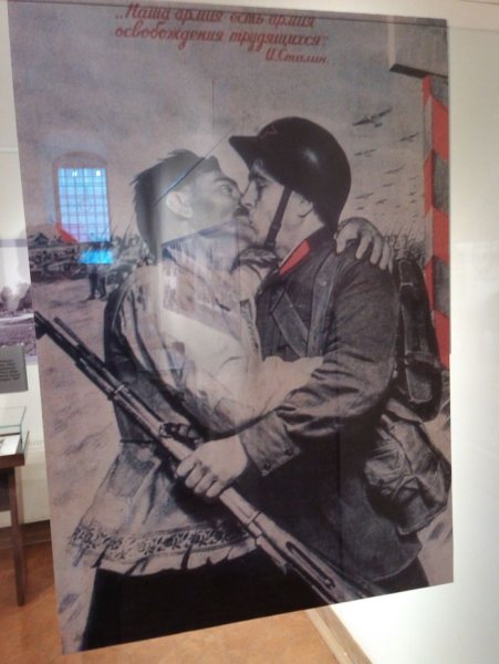 Армия освобождения трудящихся плакат