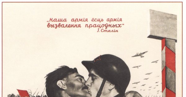 Дружба СССР И Германии