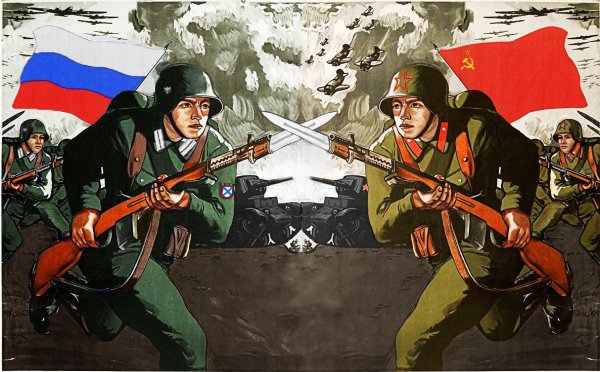 РОА армия Власова арт