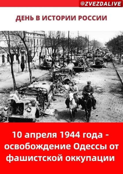 Плакаты второй мировой войны СССР США Англия