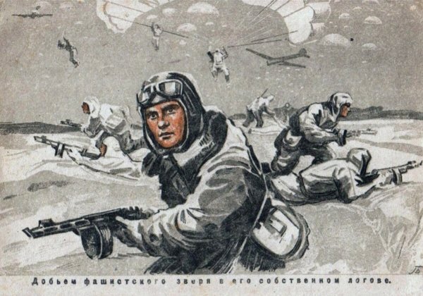 Плакаты в годы Великой Отечественной