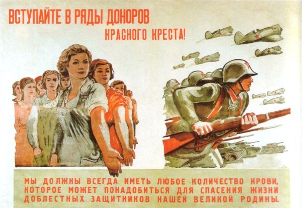 Русские против немцев