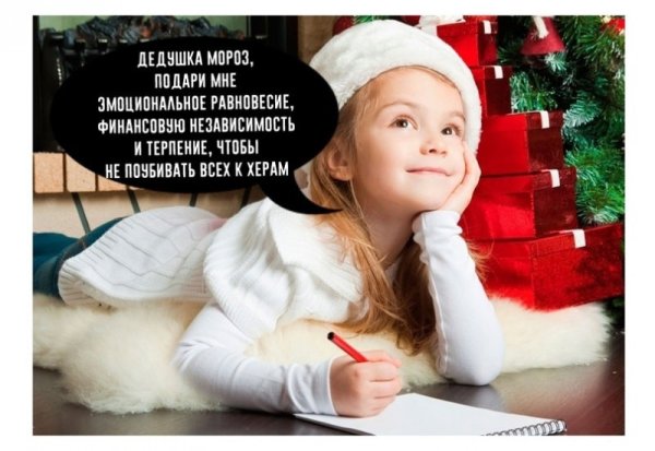 Дорого йделвушка Мороз