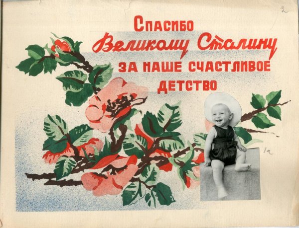 Спасибо товарищь ТСАЛИН за счастливое дествт