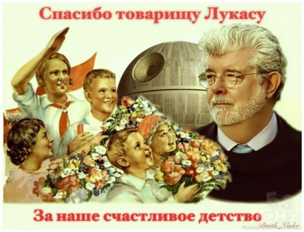 Фото спасибо товарищу сталину за наше счастливое детство