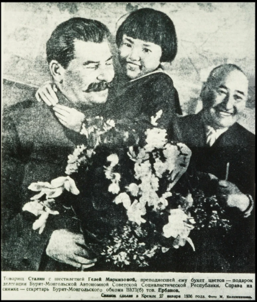 Спасибо Сталину за наше счастливое детство плакат