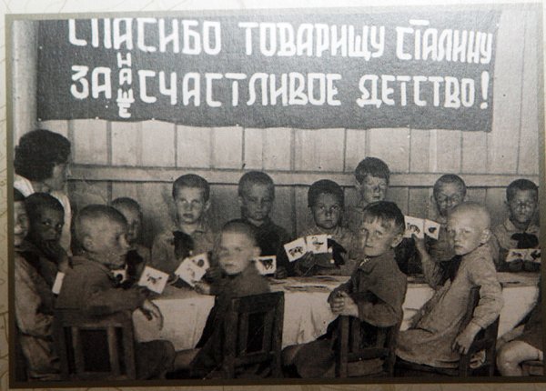 Спасибо товарищу Сталину за наше счастливое детство плакат