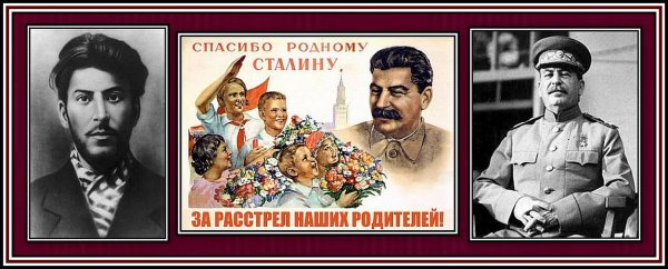 Сталин и Молотов картина