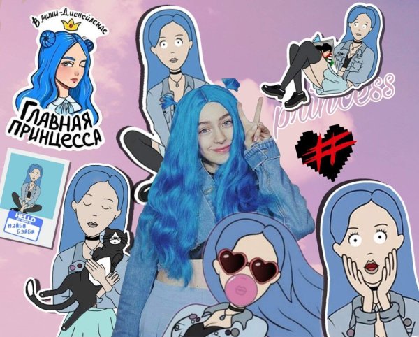 Френдзона группа мэйби