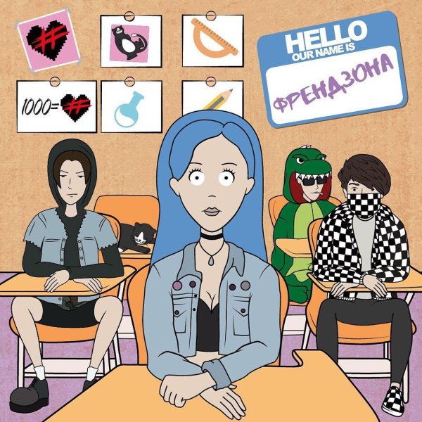 Мэйби Бэйби 2022