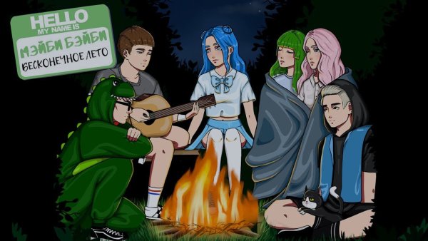 Тамагочи мэйби Бэйби алёна Швец