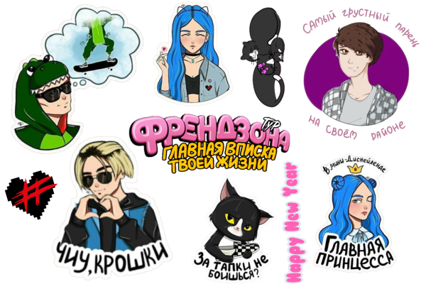 Френдзона афиша концертов