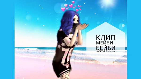 Плакат группы Френдзона