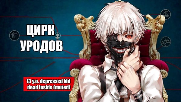 Дед инсайд мемы