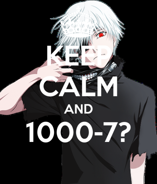 Канеки Кен 1000-7