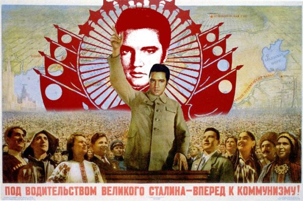 Под водительством Сталина вперед к коммунизму