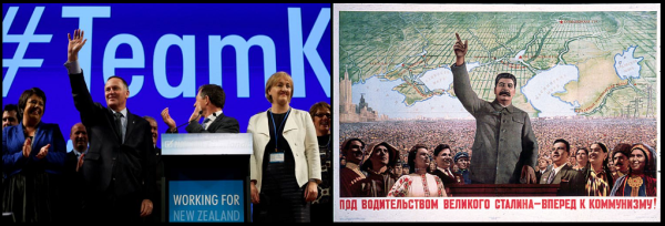 Под водительством Великого Сталина вперед
