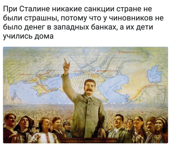 Плакат под водительством Великого Сталина вперед к коммунизму