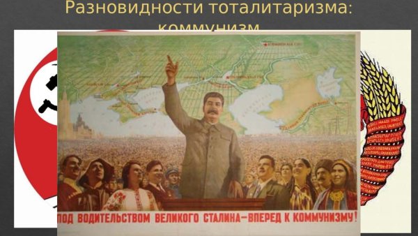 Плакаты СССР Сталин победа