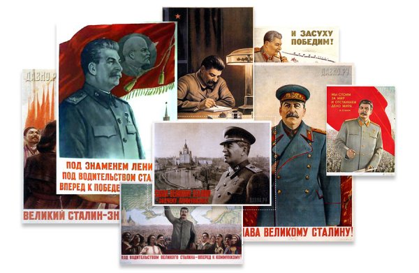 Под водительством Великого Сталина вперед к коммунизму