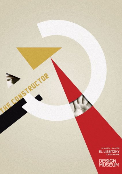 Эль Лисицкий ВХУТЕМАС