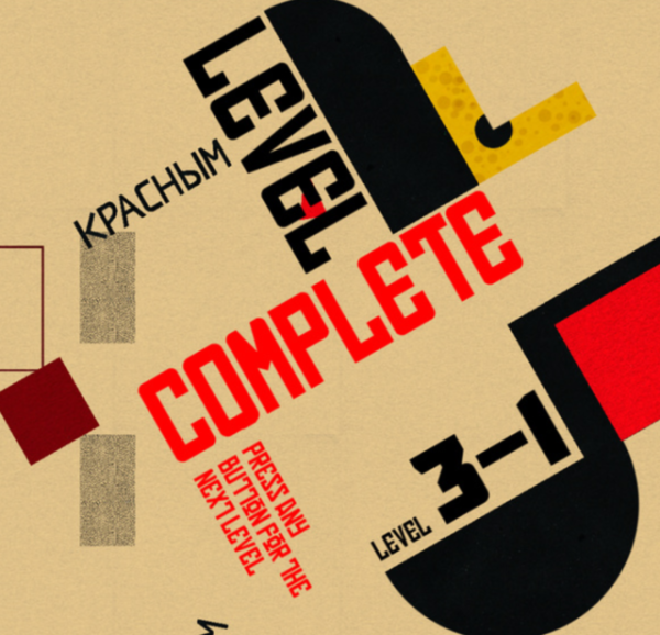 Лазарь Лисицкий плакаты