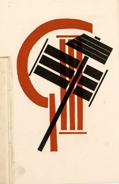 Эль Лисицкий обложку Маяковского