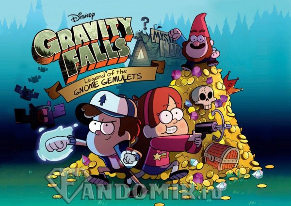 Постер "Гравити Фолз"