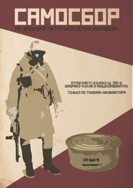 Самосбор книга