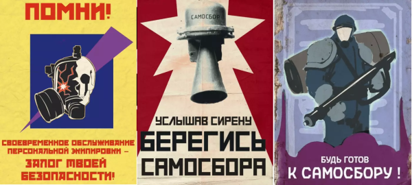 Самосбор книга