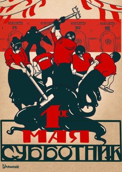 Самосбор лого