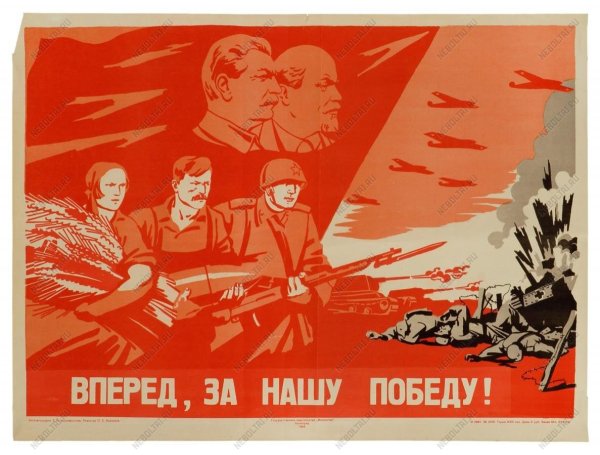 Плакат z за победу